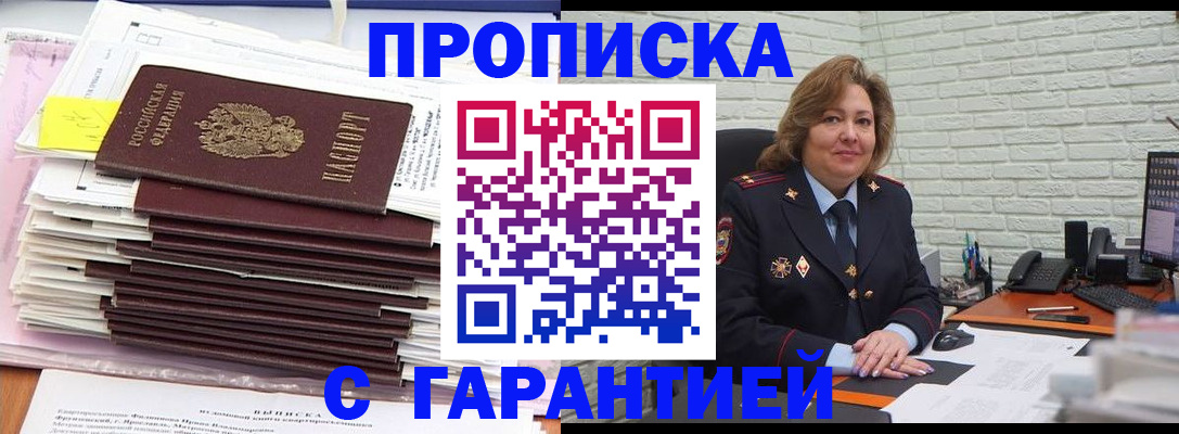 форма 3 в Реутове